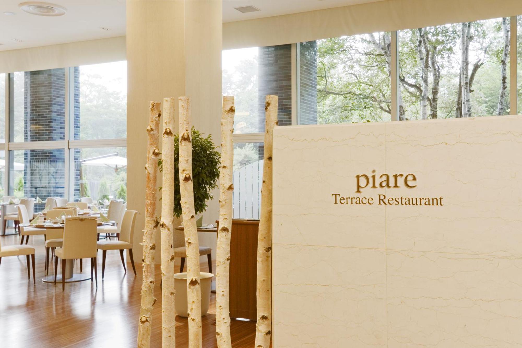 โรงแรมซัปโปโร ปาร์ค ภายนอก รูปภาพ Piare Terrace Restaurant