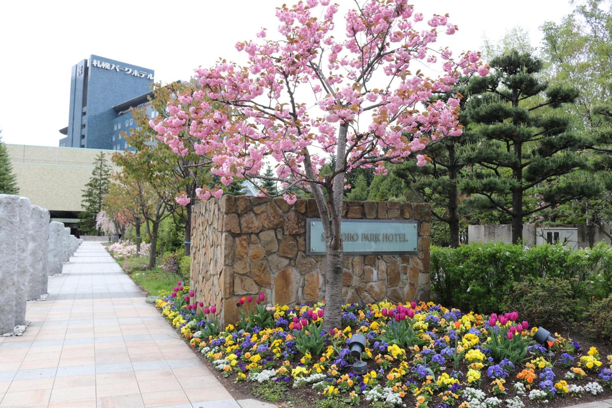 โรงแรมซัปโปโร ปาร์ค ภายนอก รูปภาพ The entrance of the museum
